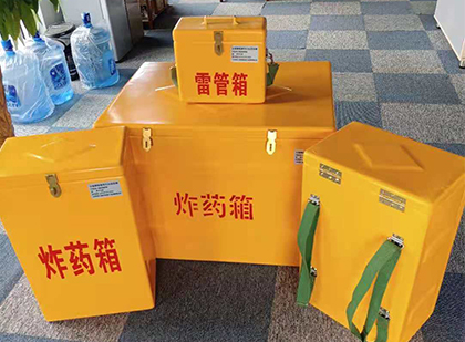 红桥炸药箱在爆破作业中的重要性