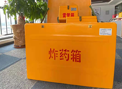 红桥炸药箱的意义