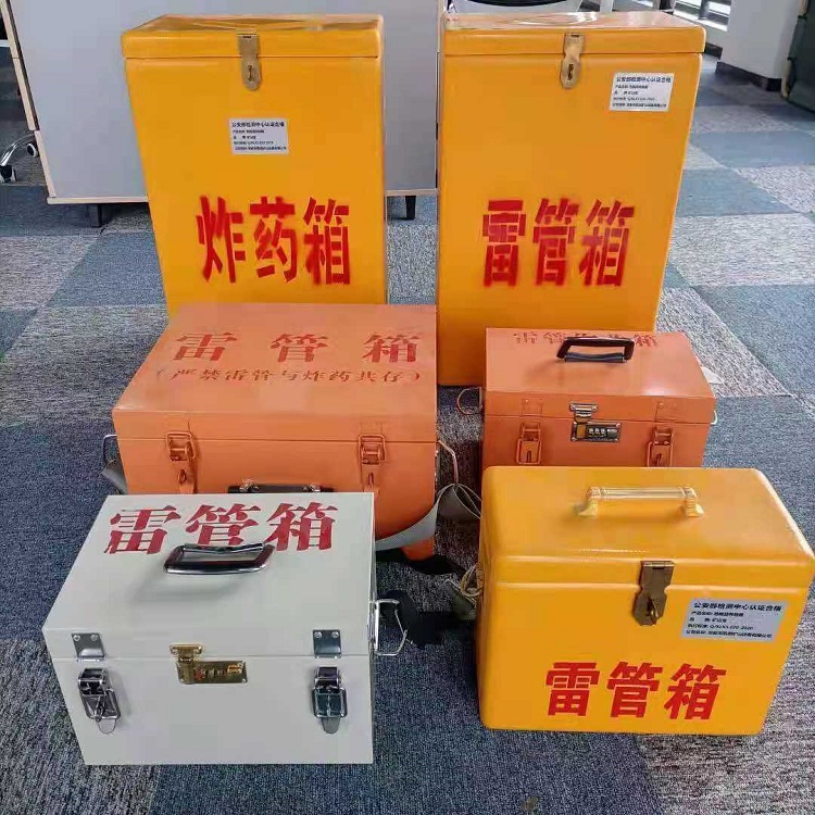 红桥雷管炸药箱常用材质解析：安全与适配性的双重考量