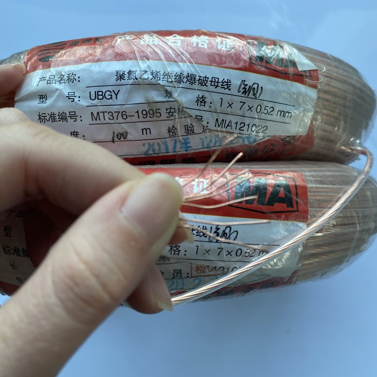 红桥矿用爆破铜芯母线的性能解析以及应用场景说明
